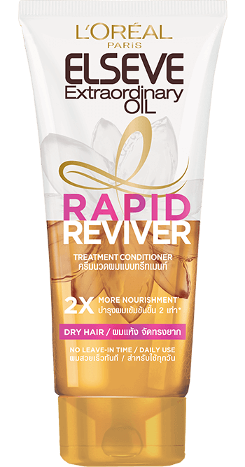 เอ็กซ์ตรอว์ดินารี่ ออยล์ แรพิด รีไวเวอร์ ทรีทเมนท์ คอนดิชันเนอร์ 150ml